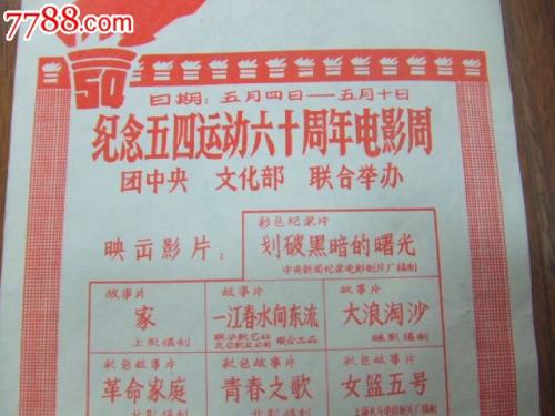 旧克罗（Old Crow ）留学交友 毕业证成绩单学历认证